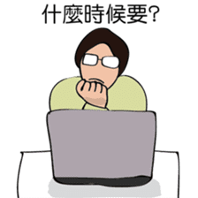 The life of R&D sticker #9257213