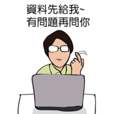 The life of R&D sticker #9257214