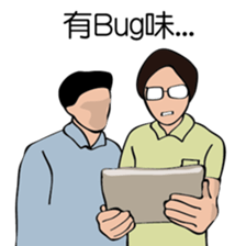 The life of R&D sticker #9257216