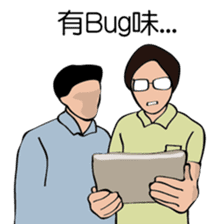 The life of R&D sticker #9257216