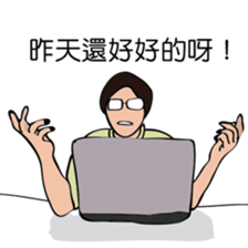 The life of R&D sticker #9257217