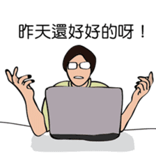 The life of R&D sticker #9257217