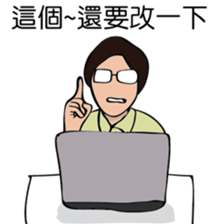 The life of R&D sticker #9257218