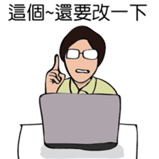 The life of R&D sticker #9257218