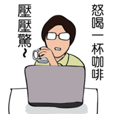 The life of R&D sticker #9257219