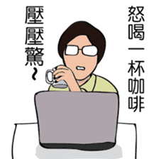 The life of R&D sticker #9257219