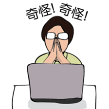 The life of R&D sticker #9257220