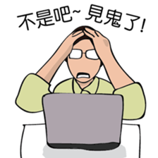 The life of R&D sticker #9257221