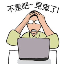 The life of R&D sticker #9257221