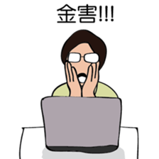 The life of R&D sticker #9257222