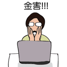 The life of R&D sticker #9257222