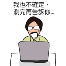 The life of R&D sticker #9257223