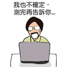 The life of R&D sticker #9257223