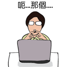 The life of R&D sticker #9257224