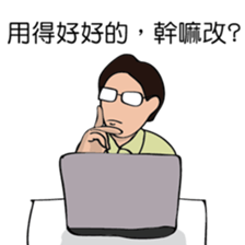 The life of R&D sticker #9257225