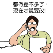 The life of R&D sticker #9257226