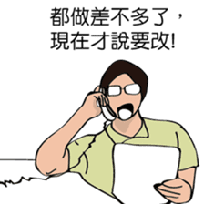 The life of R&D sticker #9257226