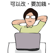 The life of R&D sticker #9257227