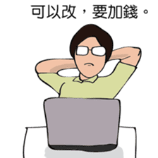 The life of R&D sticker #9257227