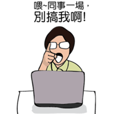 The life of R&D sticker #9257228