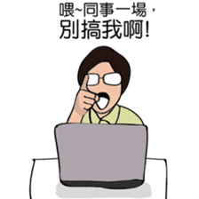 The life of R&D sticker #9257228