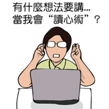 The life of R&D sticker #9257229