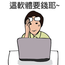 The life of R&D sticker #9257230