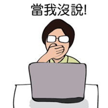 The life of R&D sticker #9257231