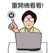 The life of R&D sticker #9257232