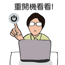 The life of R&D sticker #9257232