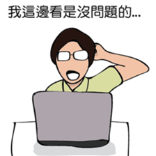 The life of R&D sticker #9257234