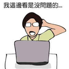 The life of R&D sticker #9257234