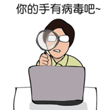 The life of R&D sticker #9257235