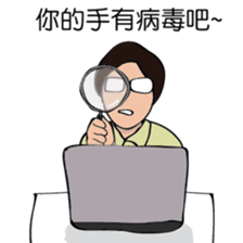 The life of R&D sticker #9257235