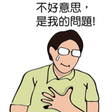 The life of R&D sticker #9257236