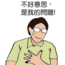 The life of R&D sticker #9257236