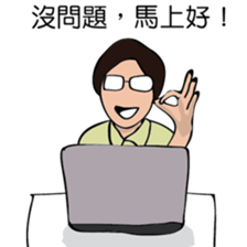 The life of R&D sticker #9257237