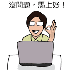 The life of R&D sticker #9257237