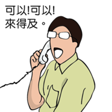 The life of R&D sticker #9257238