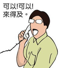 The life of R&D sticker #9257238