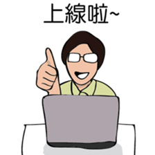 The life of R&D sticker #9257239