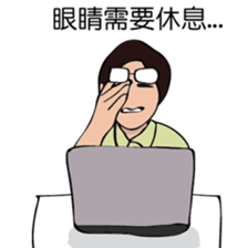 The life of R&D sticker #9257240