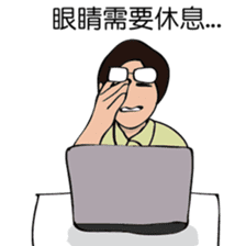 The life of R&D sticker #9257240