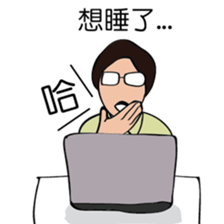 The life of R&D sticker #9257241