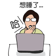 The life of R&D sticker #9257241