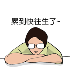 The life of R&D sticker #9257242