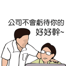 The life of R&D sticker #9257243