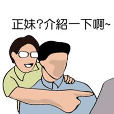 The life of R&D sticker #9257244