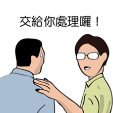 The life of R&D sticker #9257245