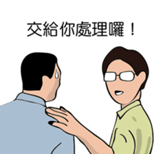 The life of R&D sticker #9257245